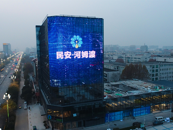 816㎡！大型戶外LED媒體廣告屏助推聊城數(shù)字經(jīng)濟(jì)